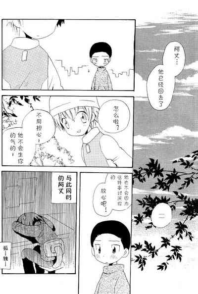 第38页图