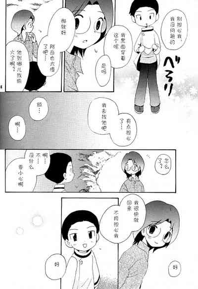 第6页图