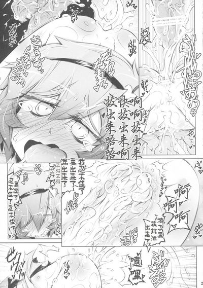 第22頁圖