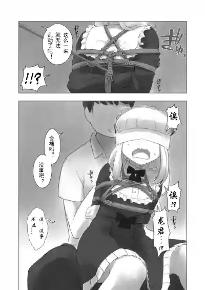 第10页图