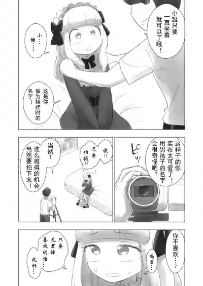 第6页图