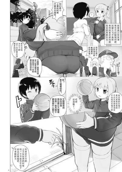 第6頁圖