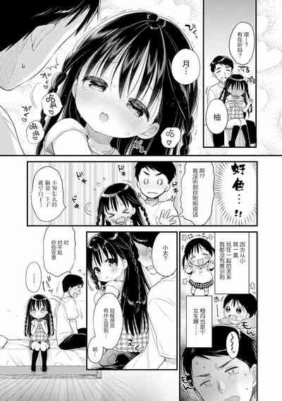第6頁圖