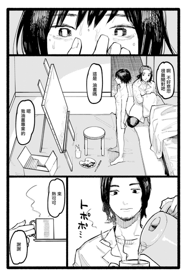 第6頁圖