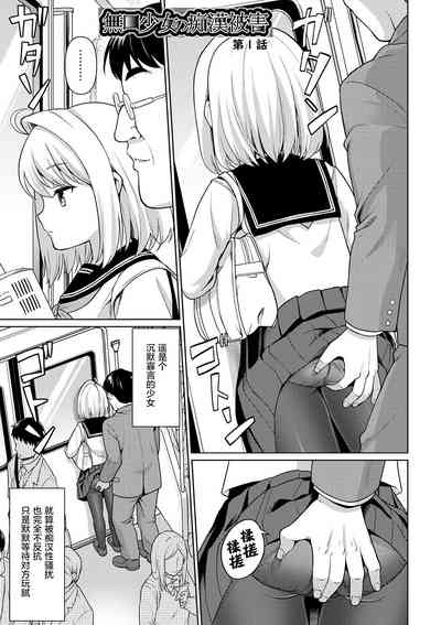第18页图