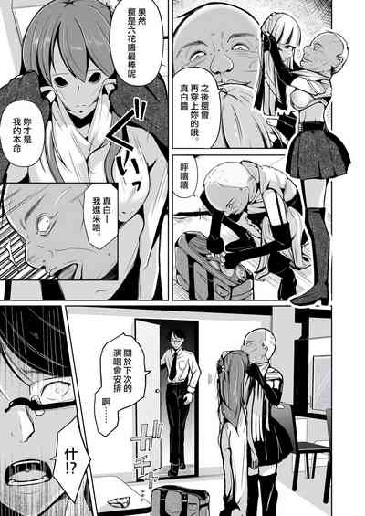 第10页 封面 - HaSM.cc