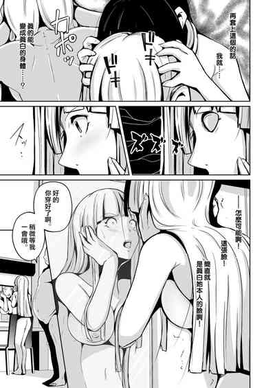 第18页 封面 - HaSM.cc