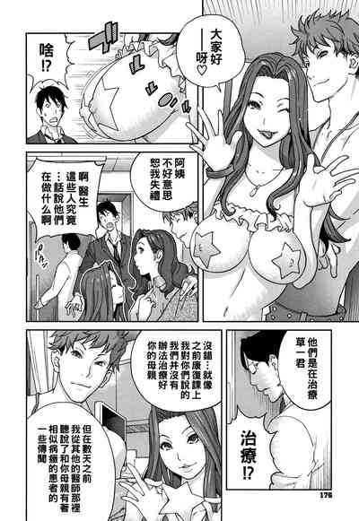 第2页图