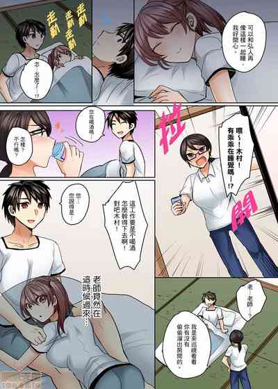 第114页 封面 - HaSM.cc