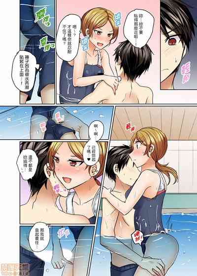 第134页 封面 - HaSM.cc