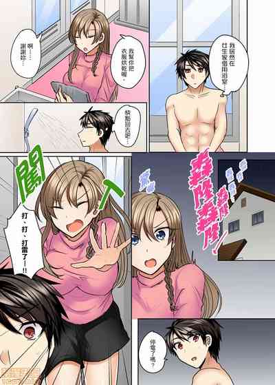 第146页 封面 - HaSM.cc
