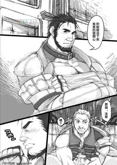 第2頁圖