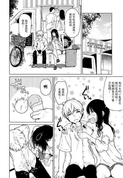 第6页图