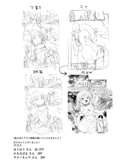 第26頁圖