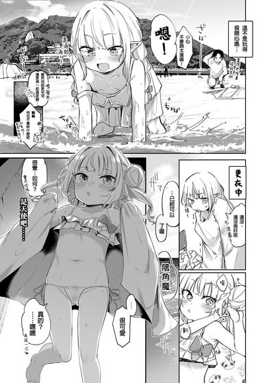 第6頁圖