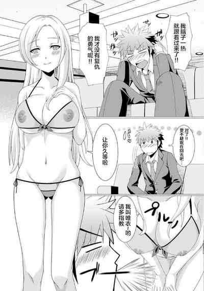 第6頁圖