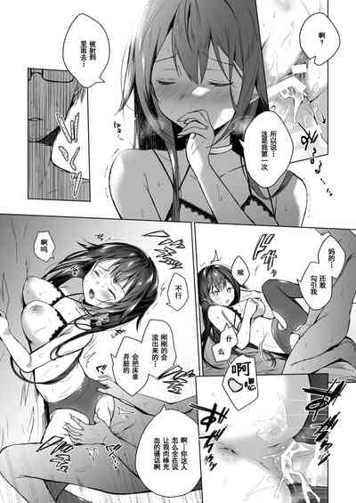 第50頁圖