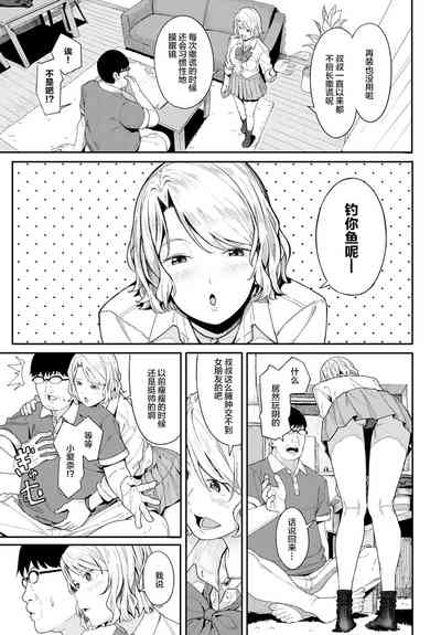 第6页图