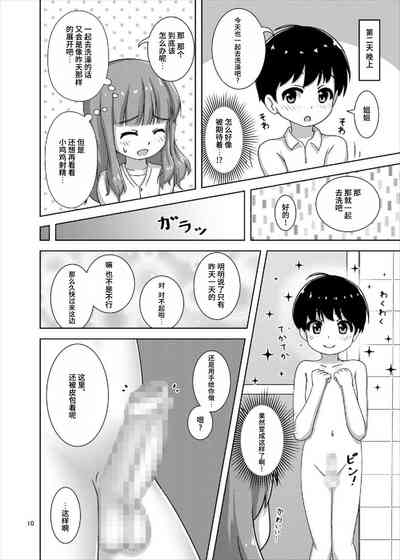 第10頁圖