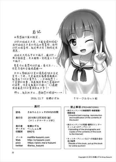 第22頁圖