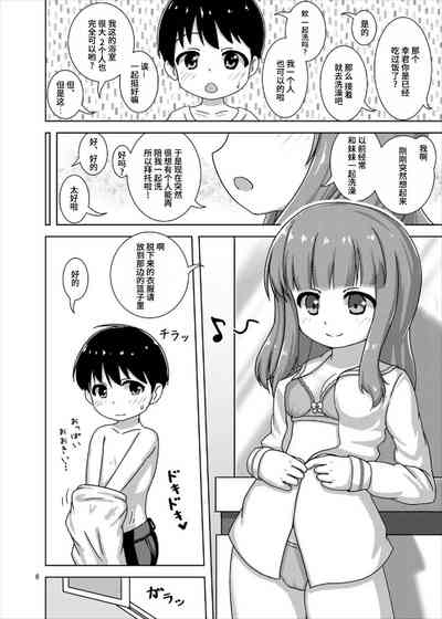 第6頁圖