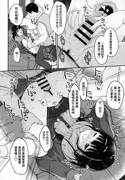 第30页图