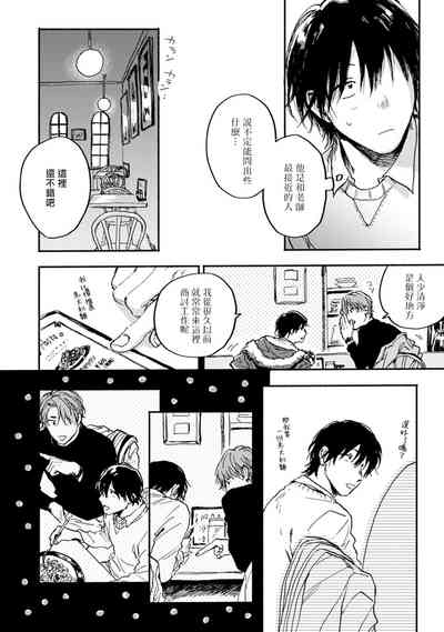 第14页图