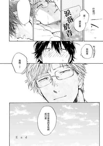 第74页图