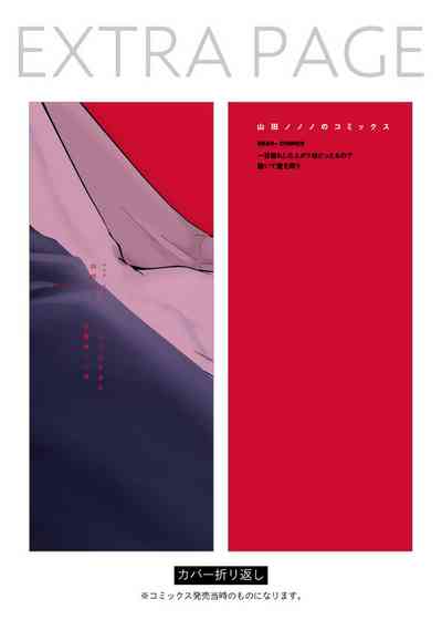 第58頁圖
