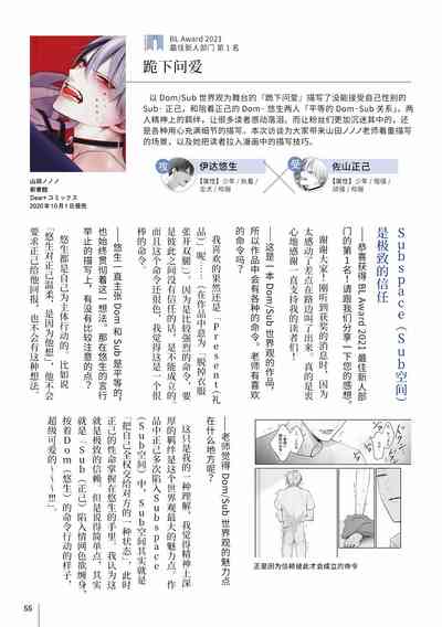 第66頁圖