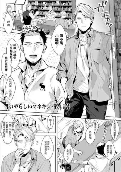 第30頁圖