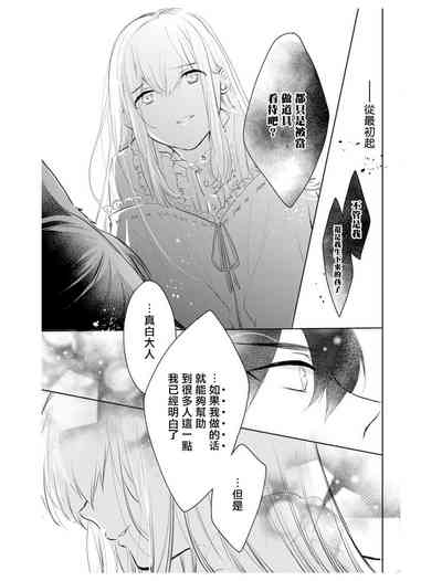 第26页图