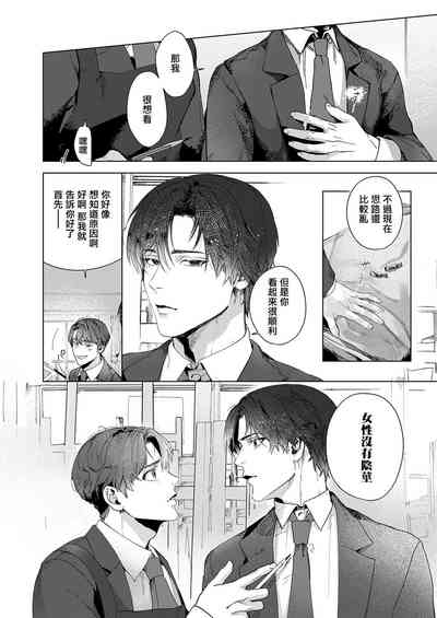 第14頁圖