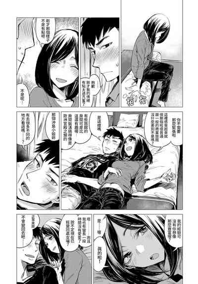 第10頁圖