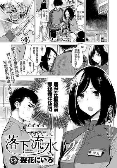 第2頁圖