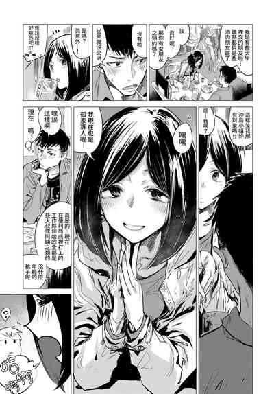 第6頁圖