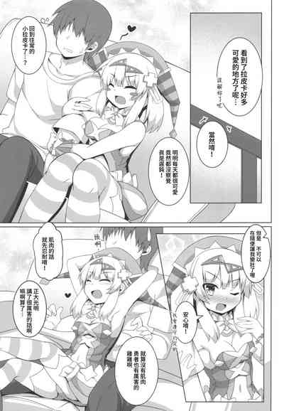 第14頁圖