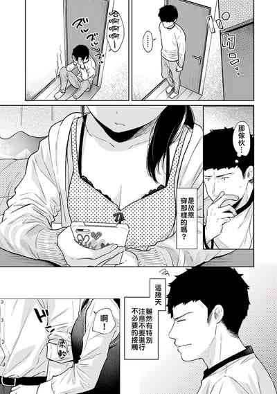 第138页图
