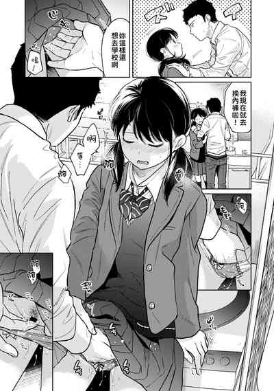 第234页图