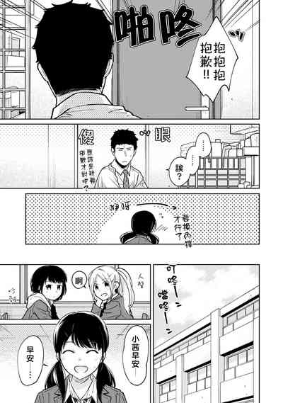 第242页图