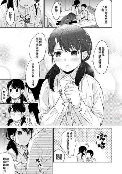 第278页图