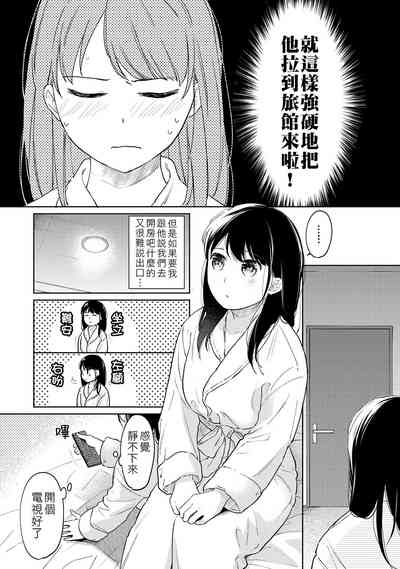 第350页图