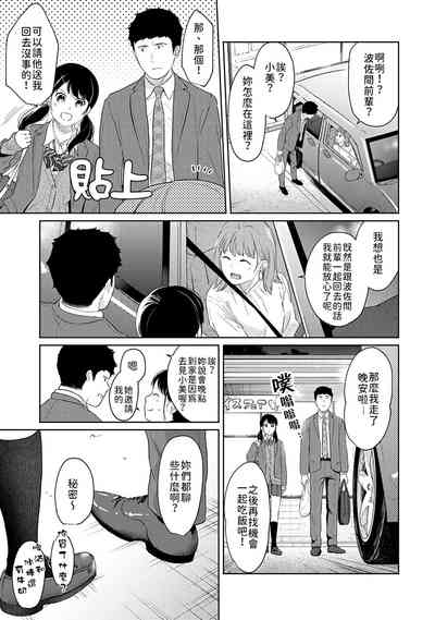 第398页图