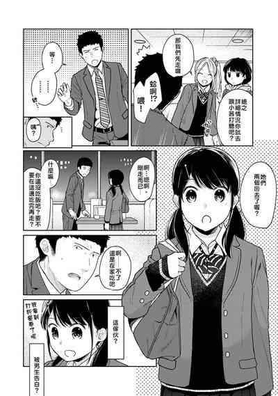 第90页图