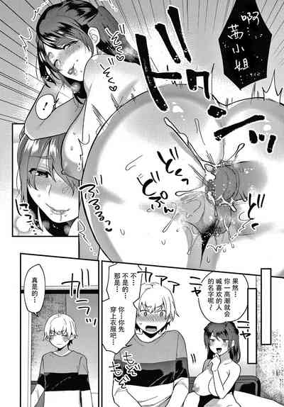 第34頁圖