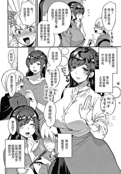第38頁圖