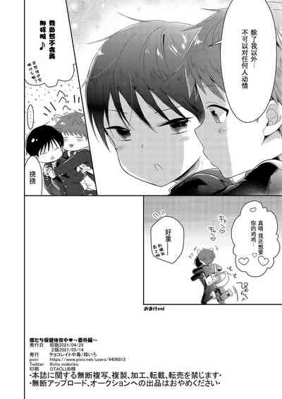 第18頁圖