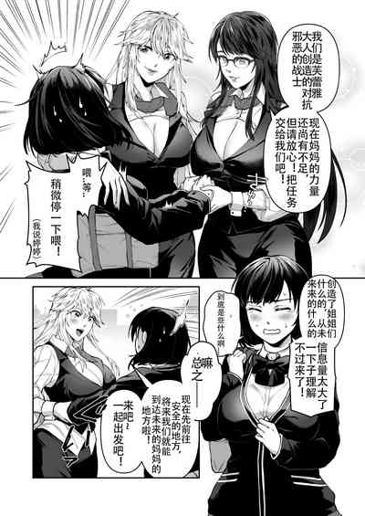 第6页图
