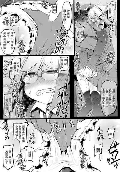 第10页图
