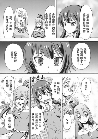第6頁 封面 - HaSM.cc